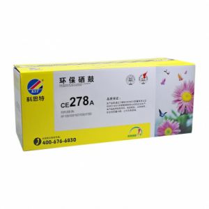 科思特（KST）CE278A硒鼓黑色