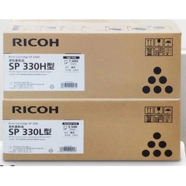 理光（Ricoh）SP330LH硒鼓感光鼓墨粉盒适用SP33