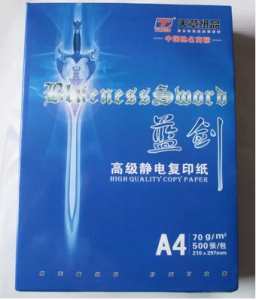 天章蓝剑复印纸A470g500张/包10包/箱