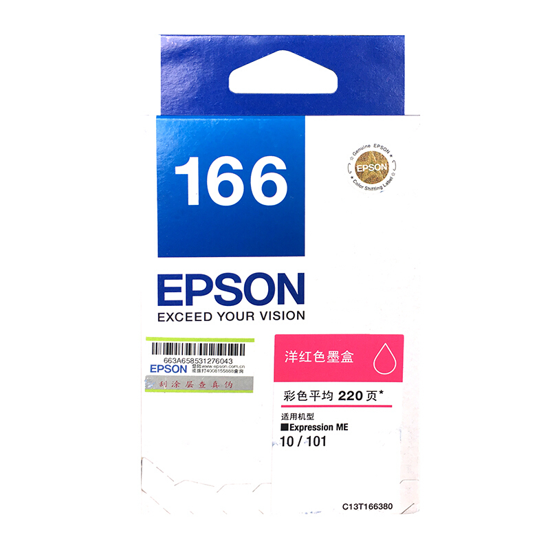 爱普生（EPSON）T166墨盒适用于ME10/ME1011