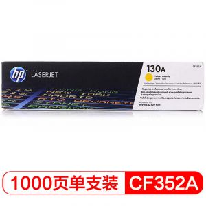 惠普（Hp）CF352A130A黄色硒鼓适用于LaserJe