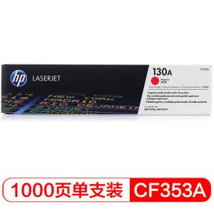 惠普（Hp）CF353A130A红色硒鼓适用于LaserJe