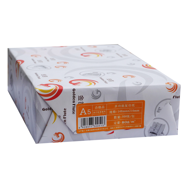金笛（JINDI）复印纸A5/80G500张/包20包/箱