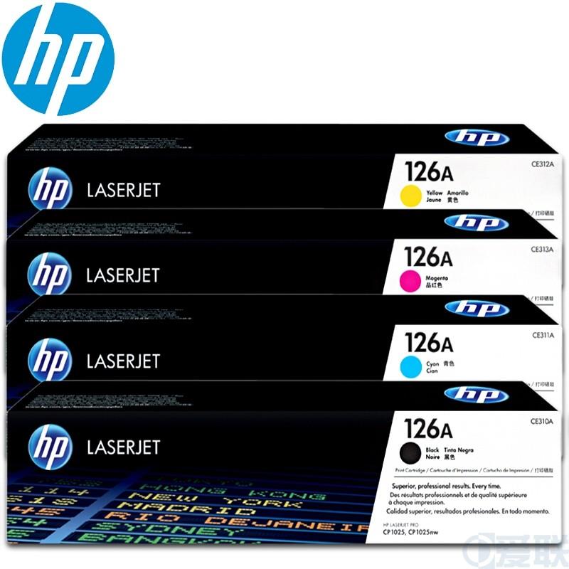 惠普（HP）126A硒鼓CE310A-CE313A四色套装适