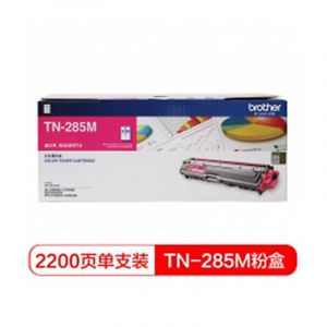 兄弟（brother）墨粉TN-285M(红色)