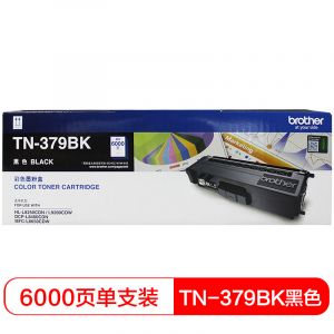 兄弟（brother）TN-379BK黑色粉盒适用HL-L8