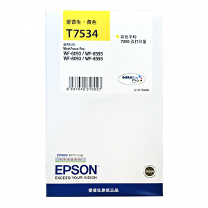 爱普生（EPSON）T7534黄色墨盒适用WF6093/65