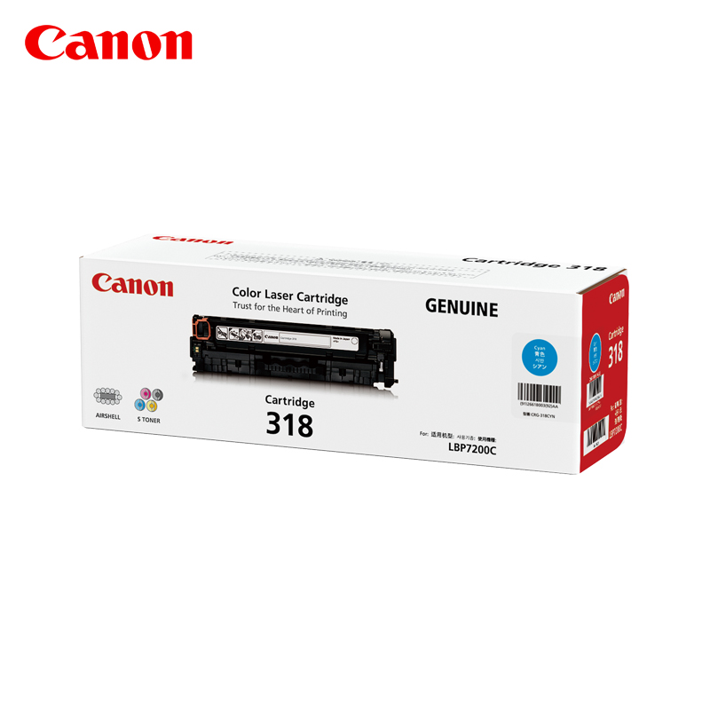 佳能（Canon）CRG-318C青色硒鼓适用LBP7660
