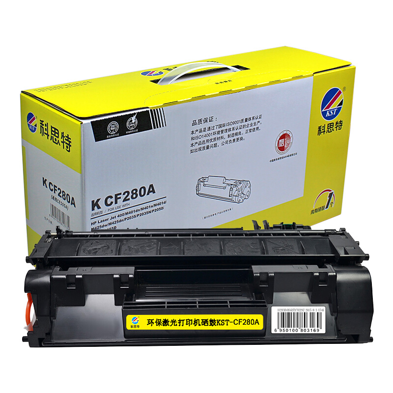 科思特（KST）CF280A/CE505A硒鼓适用惠普M40