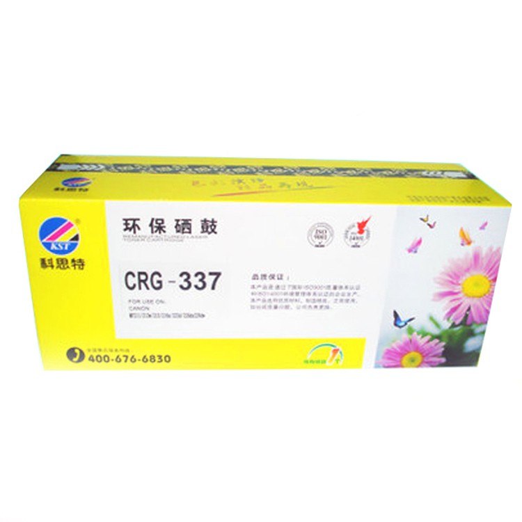 科思特（KST）CRG337黑色硒鼓