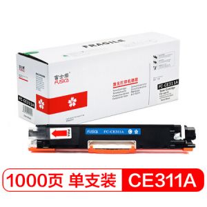 富士樱（FUSICA）硒鼓/鼓组件/粉盒(CE311A)青色