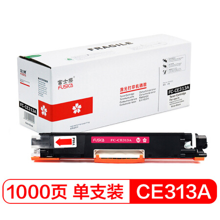 富士樱（FUSICA）硒鼓/鼓组件/粉盒(CE313A)红色