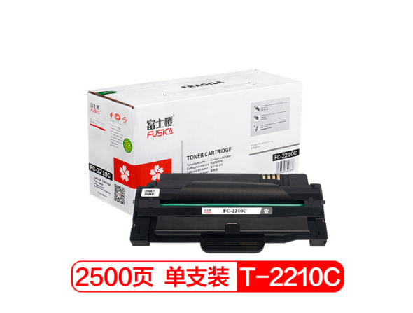 富士樱（FUSICA）硒鼓/鼓组件/粉盒(T-2210)/适