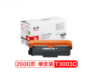 富士樱（FUSICA）硒鼓/鼓组件/粉盒(T3003C)/适