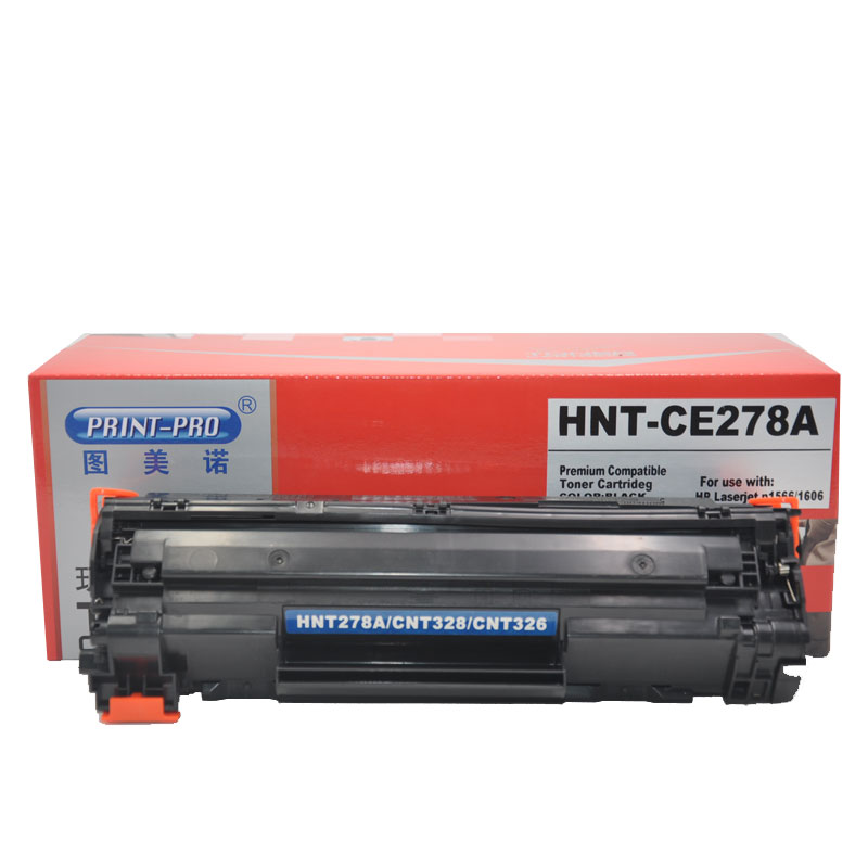 图美诺HNT-CE278A黑色硒鼓