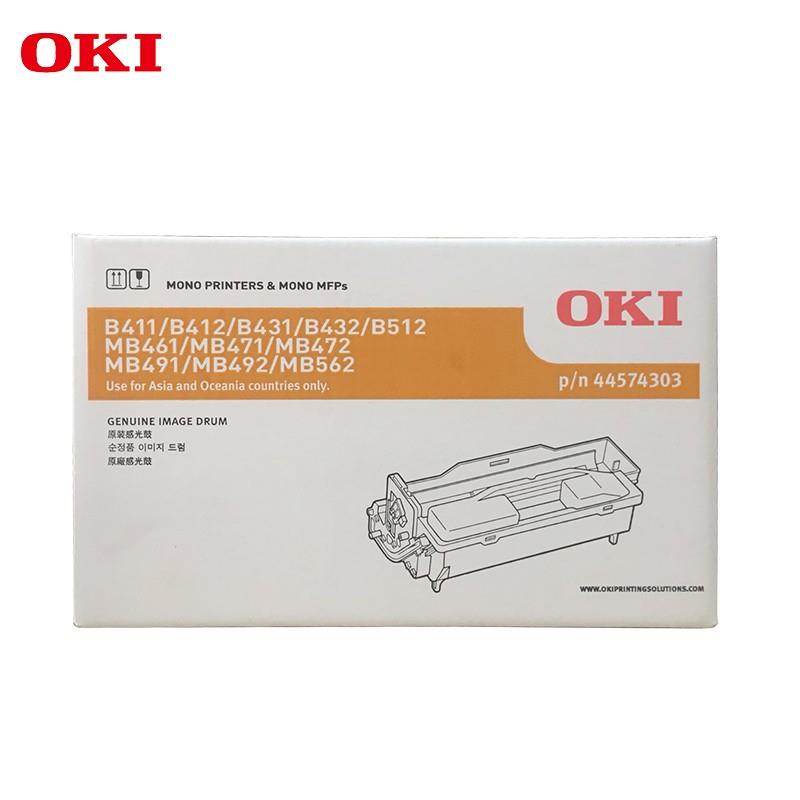 OKI44574303黑色硒鼓30000页打印量适用机型：B