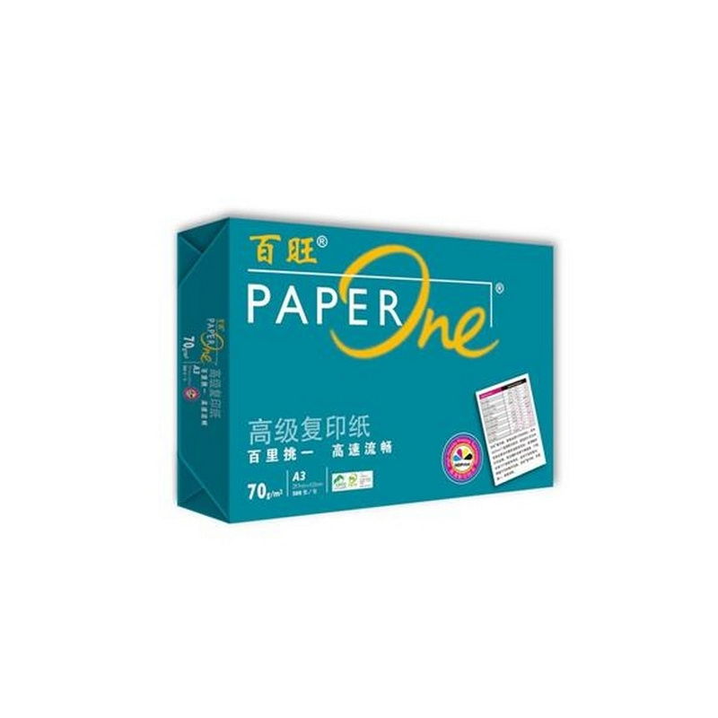绿百旺(PAPERONE)A3/70G复印纸500张/包5包