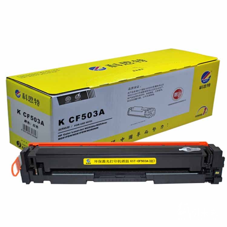 科思特（KST）KCF503A红色硒鼓