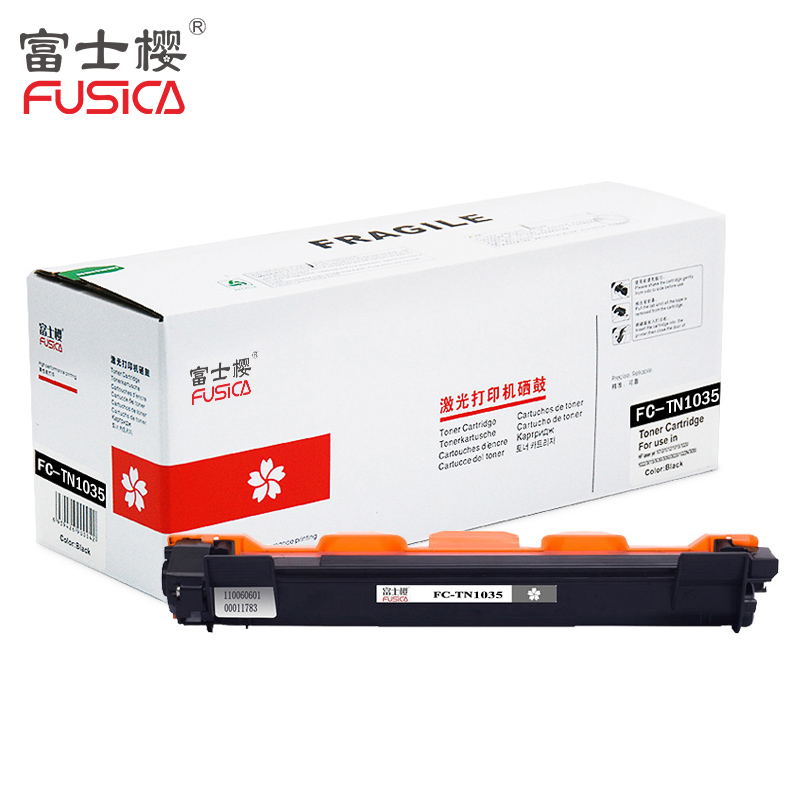 富士樱（FUSICA）TN1035硒鼓/鼓组件/粉盒适用兄弟