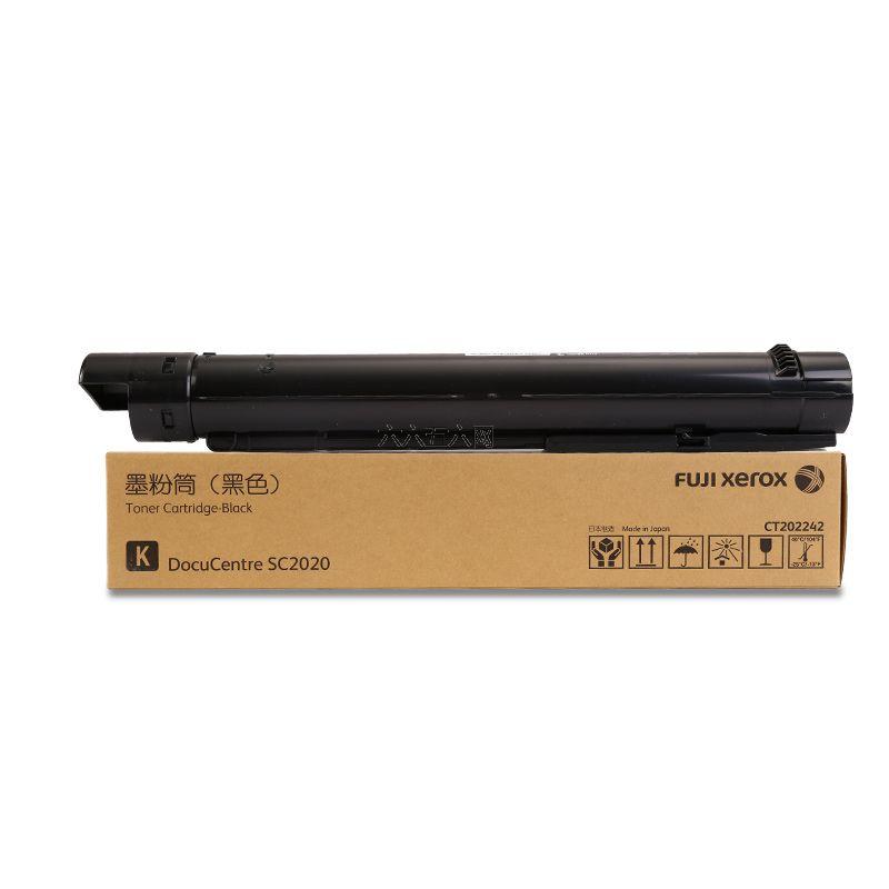 富士施乐（FujiXerox）2020墨粉盒适用于富士施乐彩