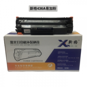 新格（XG）XG-436A黑色硒鼓适用于惠普1505/152