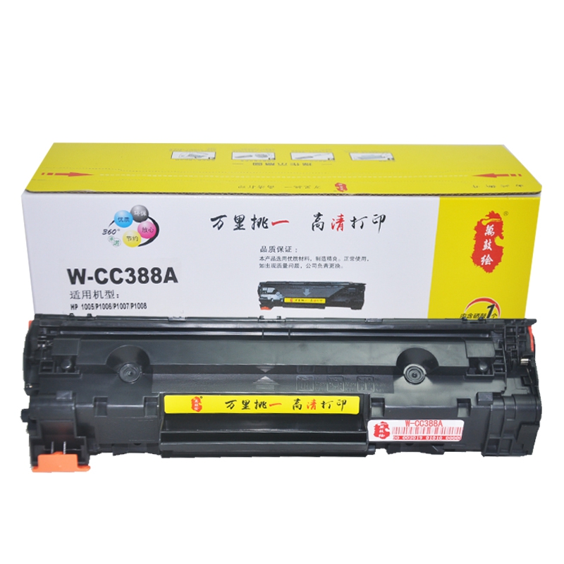 萬鼓绘W-CC388A黑色硒鼓1500页适用机型HPLJP1