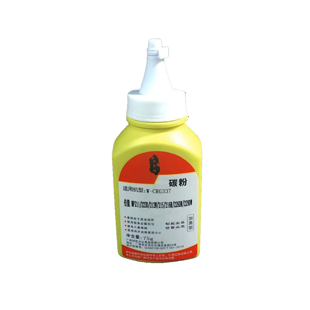 萬鼓绘W-CRG337碳粉适用佳能CRG-337硒鼓