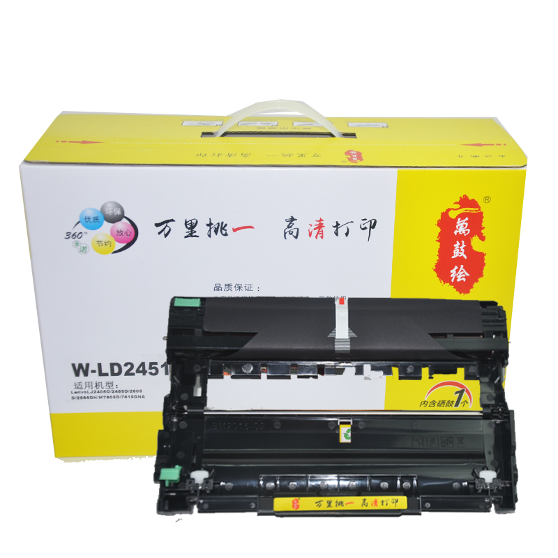 萬鼓绘W-LD2451黑色硒鼓12000页适用机型联想LJ2