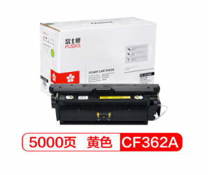 富士樱CF362A黄色硒鼓508A适用惠普M552dnM55