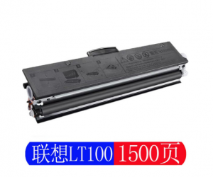 科思特LT100粉盒适用联想LD100硒鼓L100/L100