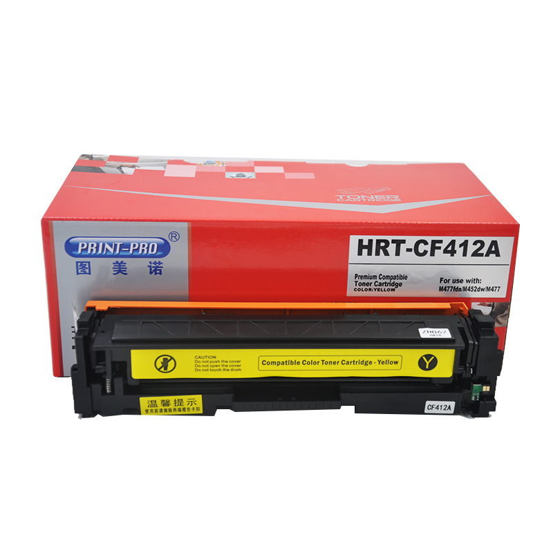图美诺HRT-CF412A黄色硒鼓适用于惠普M452n/47