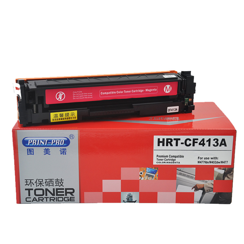 图美诺HRT-CF413A红色硒鼓适用于惠普M452n/47