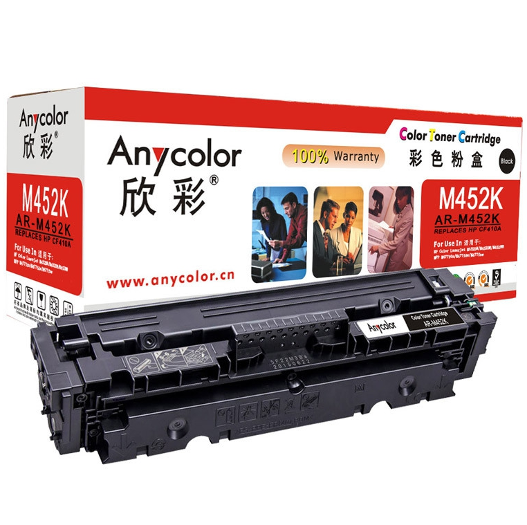 欣彩（Anycolor）AR-M452K黑色硒鼓适用于惠普M