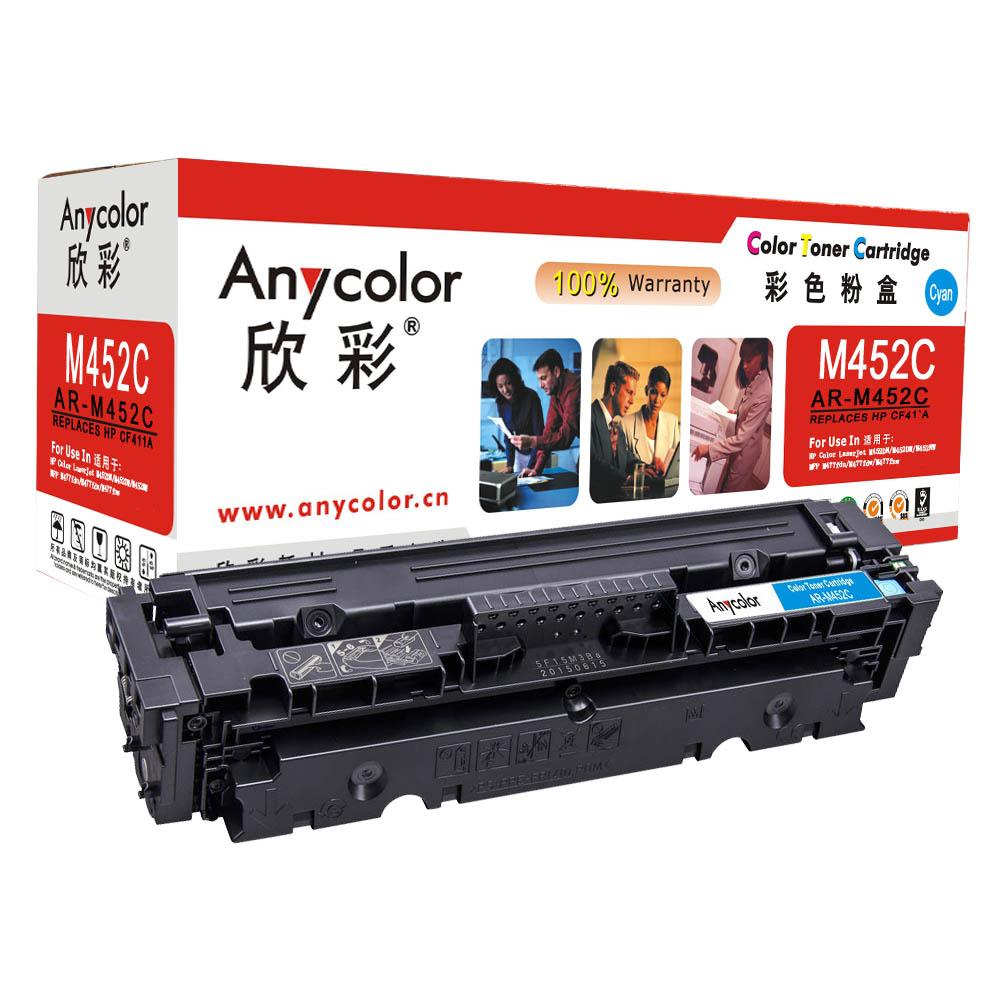 欣彩（Anycolor）AR-M452C蓝色硒鼓适用于惠普M