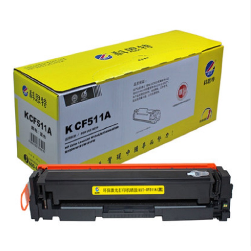 科思特KST-CF511A蓝色硒鼓适用惠普M154a/M15