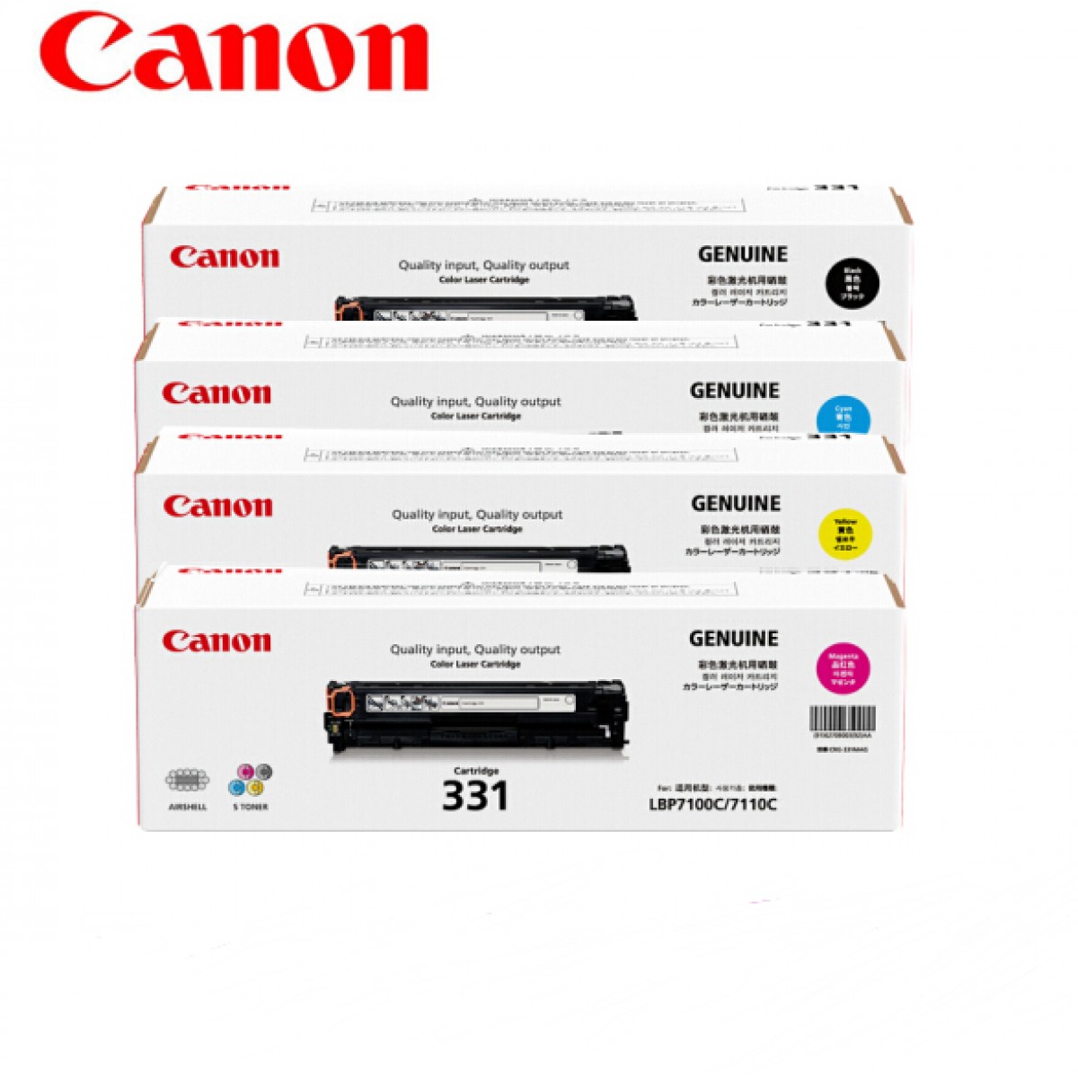 佳能（Canon）CRG-331BK/C/Y/M硒鼓黑彩一套