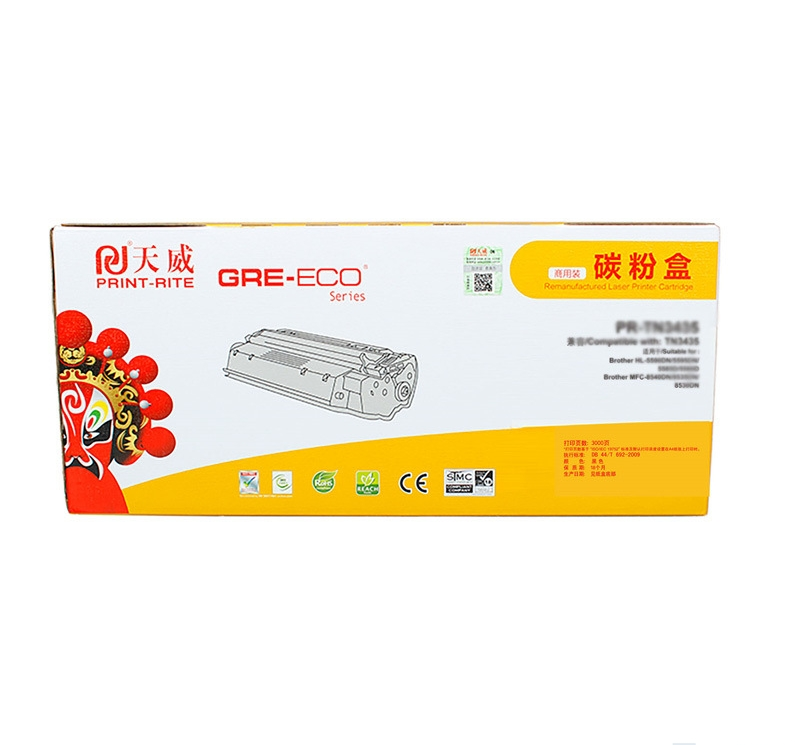 天威（PrintRite）CF510A黑色硒鼓204A适用惠