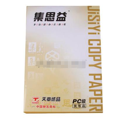 天章集思益A4/80g全木浆复印纸400张/包10包/箱