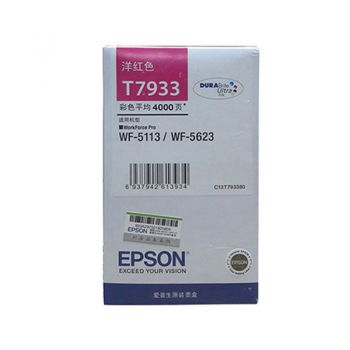 爱普生（EPSON）T7933洋红色墨盒