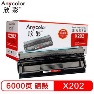 欣彩（Anycolor）202硒鼓（专业版）AR-X202黑
