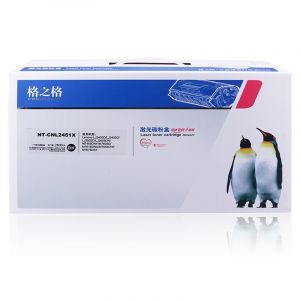 格之格NT-CNL2451X黑色大容量墨粉盒