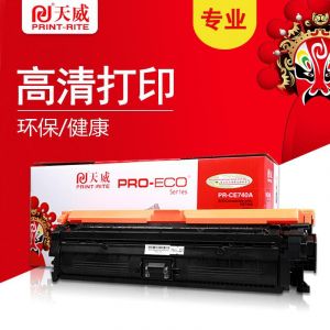天威（PrintRite）CE740A黑色硒鼓适用于HPCo