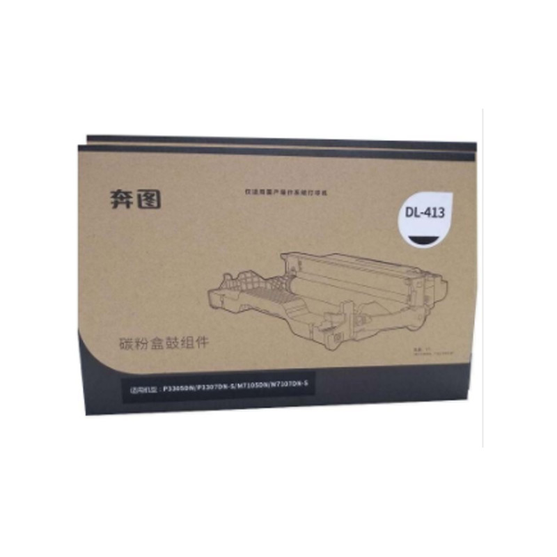 奔图（PANTUM）DL-413鼓组件黑色适用于奔图P330