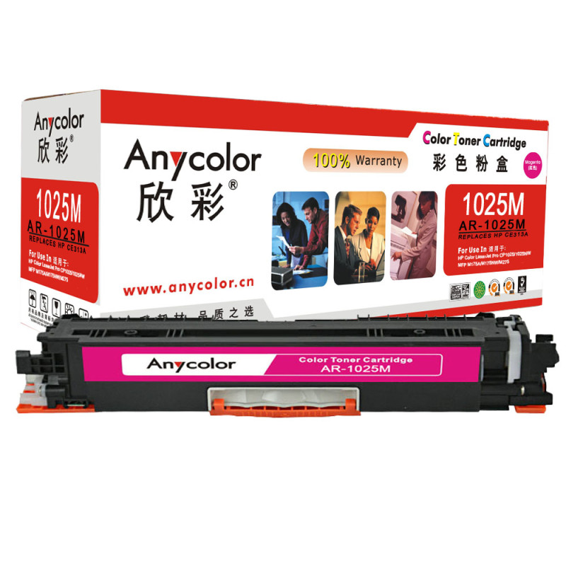 欣彩(Anycolor)AR-1025M红色硒鼓适用CP10