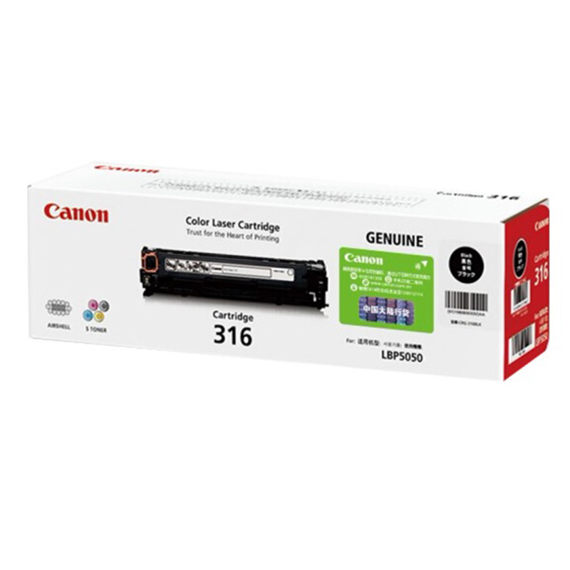 佳能（Canon）CRG-316BK黑色硒鼓适用于LASER