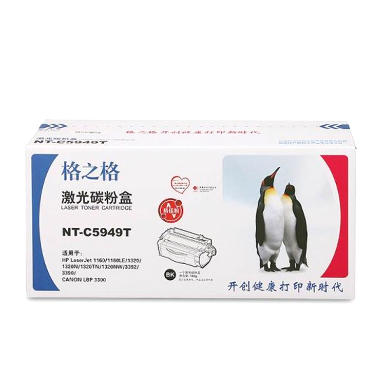 格之格NT-C5949T黑色硒鼓适用惠普1160/1160L