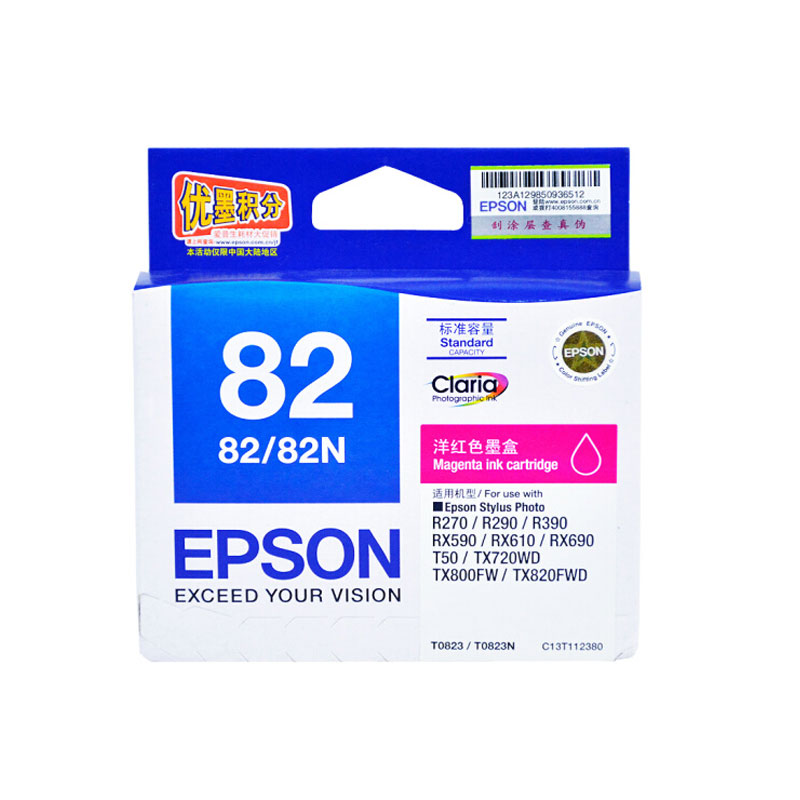 爱普生（Epson）T0823洋红色墨盒