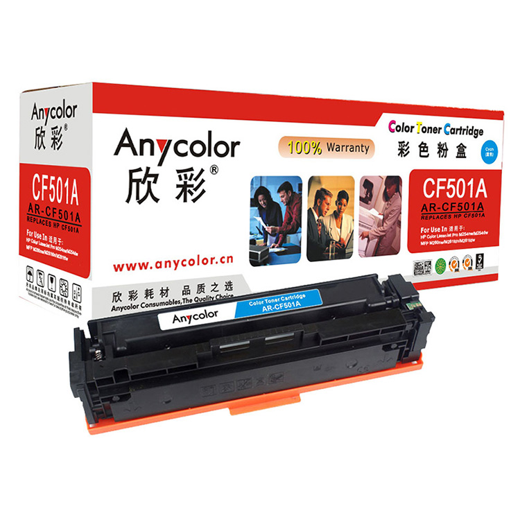 欣彩（Anycolor）AR-CF501A蓝色硒鼓适用惠普H