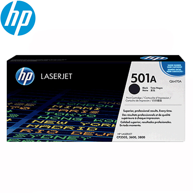 惠普（HP）Q6470A黑色硒鼓501A系列