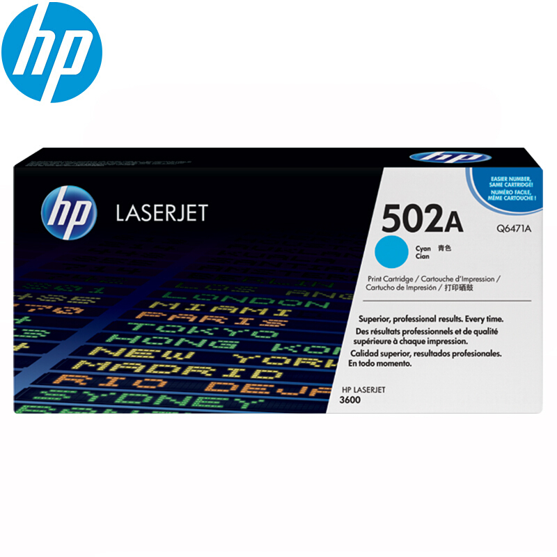 惠普（HP）Q6471A青色硒鼓502A系列